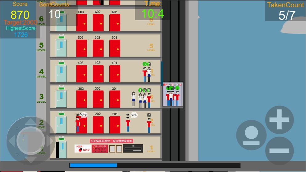 Elevator_UpDown Elevator_UpDown