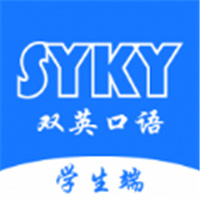 双英口语 学生版