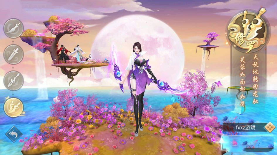 沧海仙缘 沧海仙缘