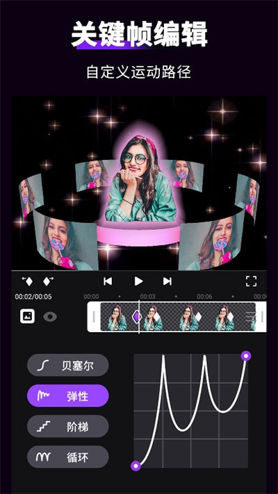 Motion Ninja 官网版