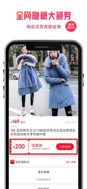 兔小萌奇妙城市