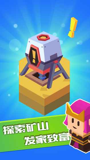 方块乐岛 方块乐岛