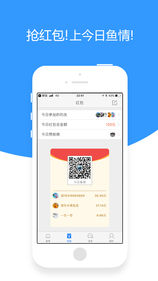 今日鱼情 今日鱼情