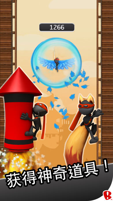 忍者跳跃安卓版官方下载