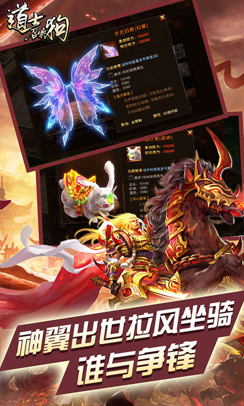 道士召唤狗 道士召唤狗