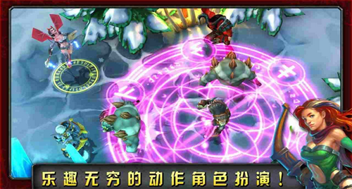 命运英雄传内购破解