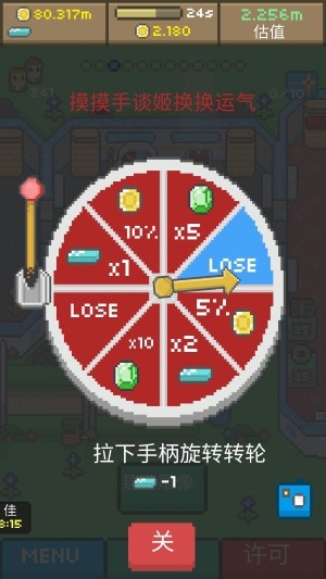 兆丰博物馆 中文版