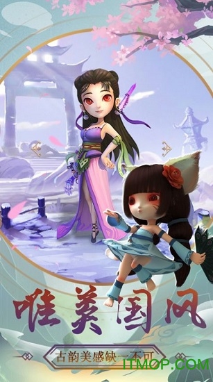 仙界塔防破解版