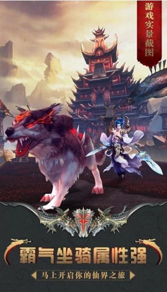 一传奇一神兽H5 一传奇一神兽H5