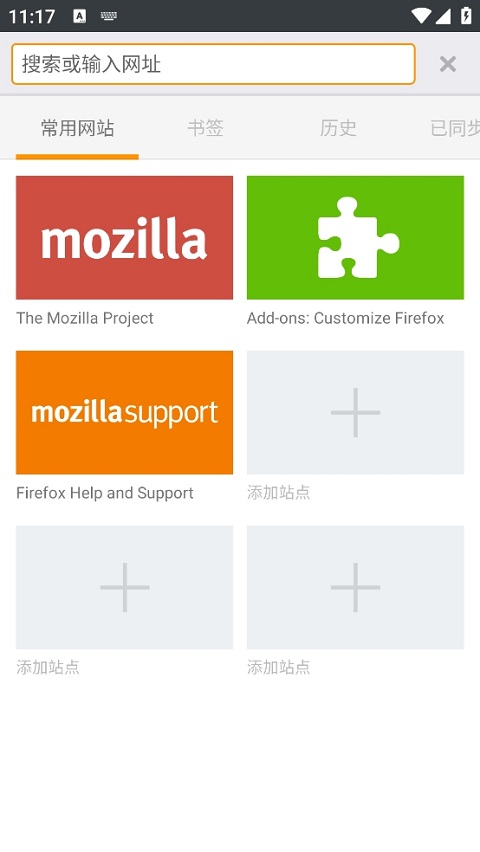 闪狐浏览器 最新版