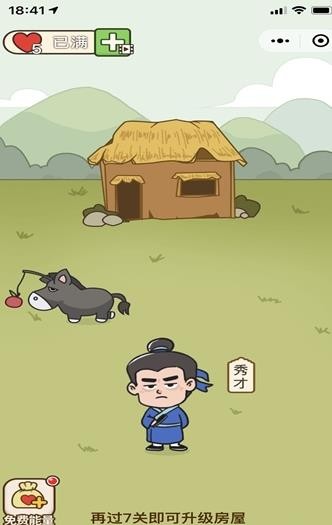 全民天天猜成语