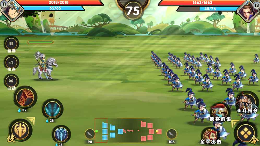 群英王者 群英王者