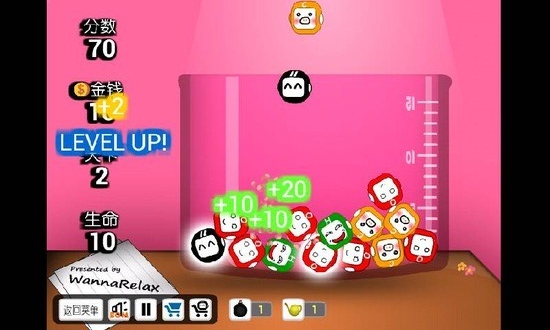 连连小游戏鬼化学家2