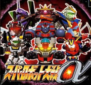 超级机器人大战最新版