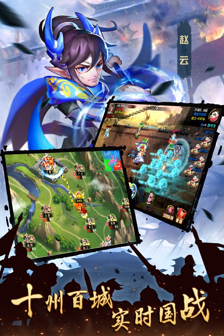 逆袭吧英雄 逆袭吧英雄