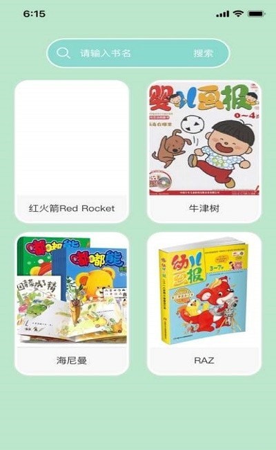 佐伊练习册 佐伊练习册