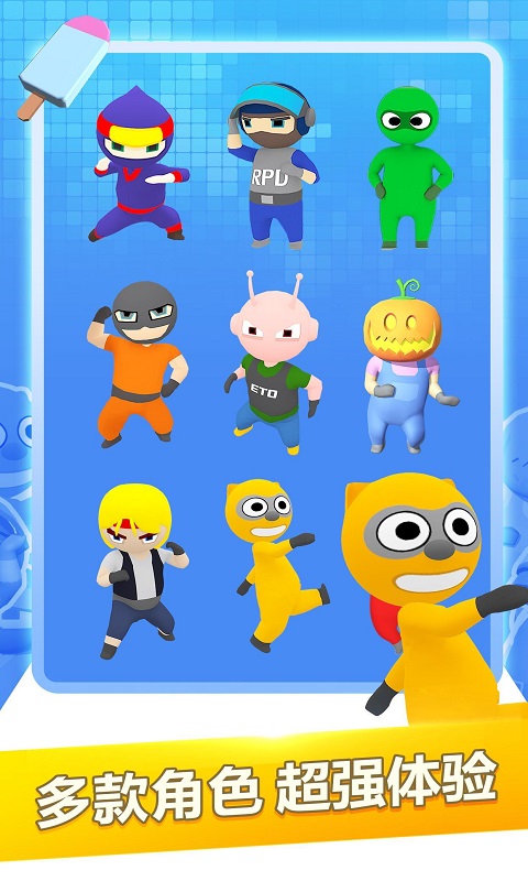 颠簸前进 手机版