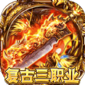 战神荣耀-光速打金