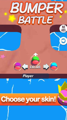 甲虫大作战 甲虫大作战