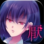 我討厭你