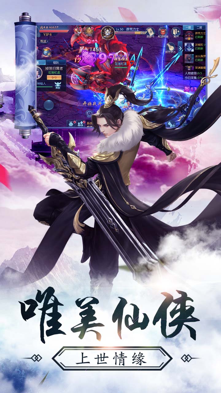 仙元天下官网