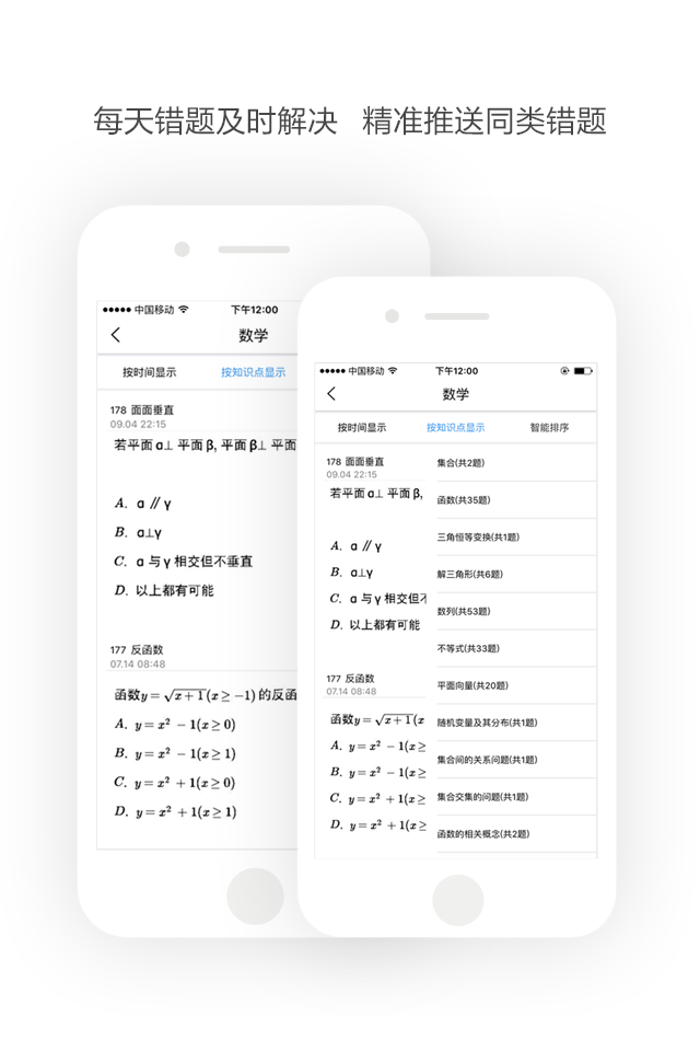 动态课程 动态课程