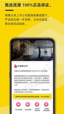 觅蜂海淘 觅蜂海淘