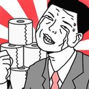 トイレに入ったら紙がない！