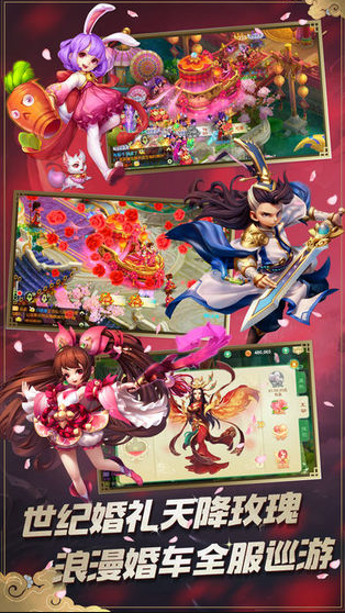 灵猴出世 灵猴出世