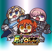 Fate/FO ボクユナ