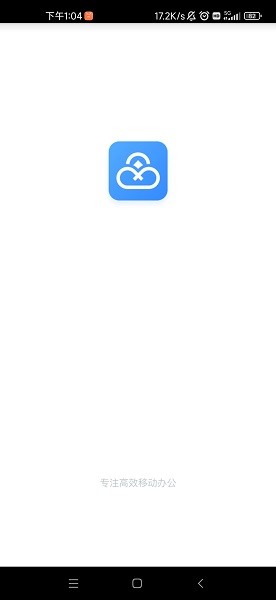 联通政企 联通政企