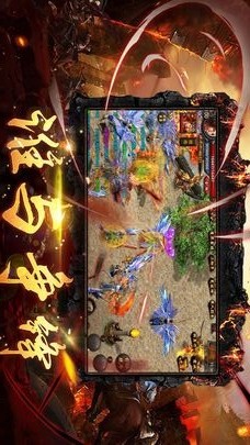 开天烈焰 开天烈焰