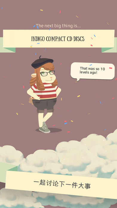 嬉皮小羊 嬉皮小羊