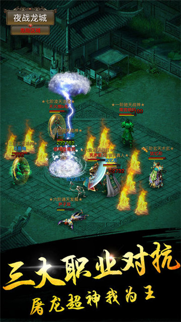 弑天传奇 弑天传奇