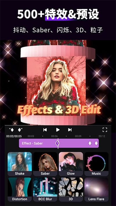 Motion Ninja 官网版