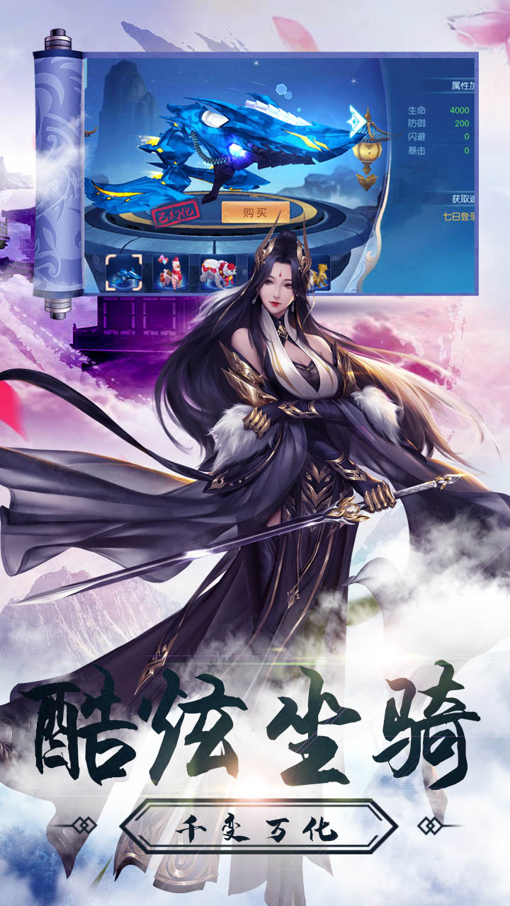 仙元天下官网