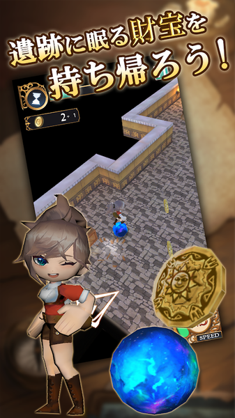 ゴロトレ ゴロトレ