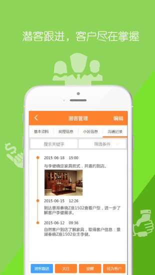 前景营销 前景营销