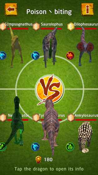 侏罗纪大冒险GO 侏罗纪大冒险GO