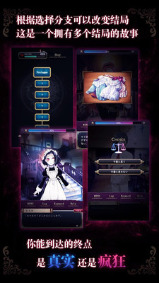 笼庭的知更鸟 中文版