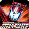 ｽﾄｰﾑﾋｰﾛｰｽﾞ