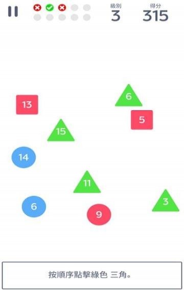 大脑训练室 大脑训练室