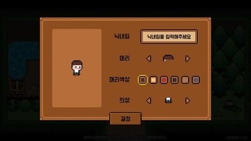 森林营地 手机版