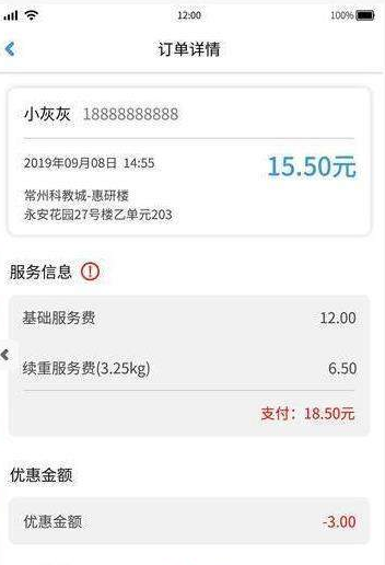 小圾生活 小圾生活