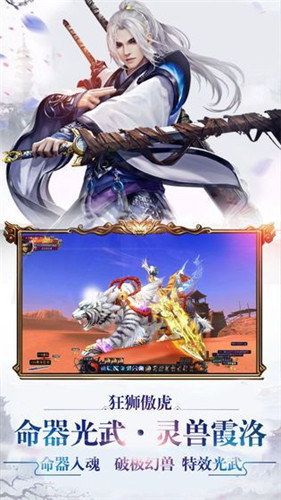 山海伏魔录 山海伏魔录