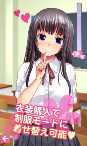 语音少女 语音少女