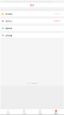 懂你漫画 懂你漫画