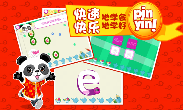 Lola āōē拼音总动员