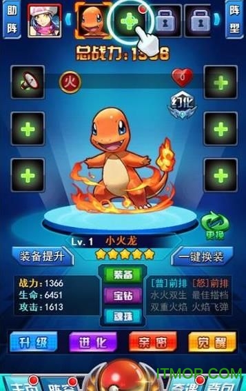 口袋精灵萌萌乐