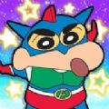 クレしん合戦